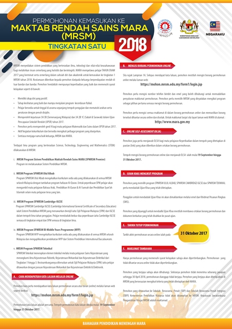 Maklumat-Lengkap-Permohonan-MRSM-2018-FORM-1