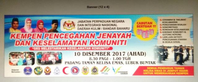 WhatsApp Image 2017-12-05 at 2.04.26 PM