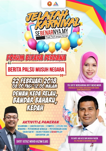 WhatsApp Image 2018-02-20 at 10.11.12 AM