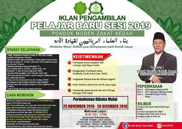 WhatsApp Image 2018-11-26 at 7.11.31 PM