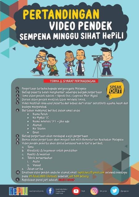 WhatsApp Image 2020-06-27 at 12.26.42 PM