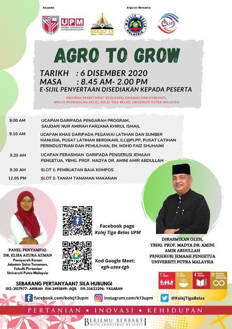 WhatsApp Image 2020-12-05 at 11.23.24 AM