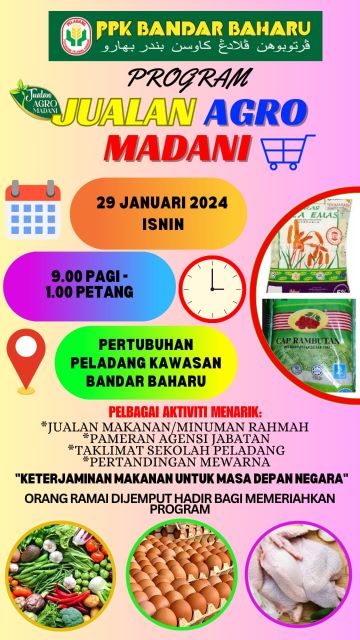 WhatsApp Image 2024-01-18 at 1.39.45 PM