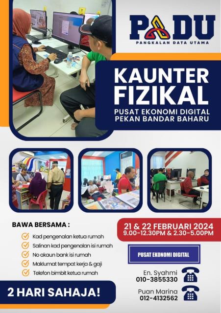 WhatsApp Image 2024-01-29 at 9.32.19 AM